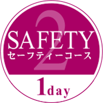 AM9:00にお預かりで、PM5:00の仕上がり。