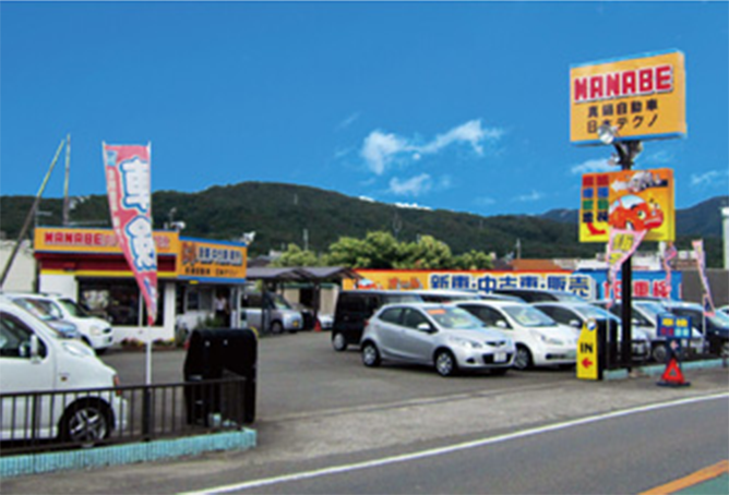 
オートセンター